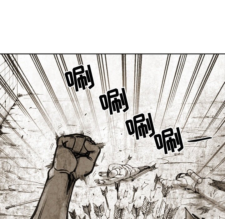第 17 话 第 25 页