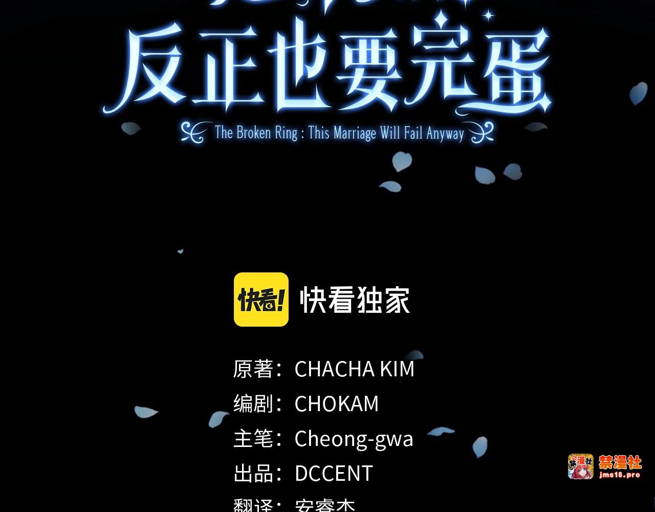 第20话 她不知道的期待 第 3 页