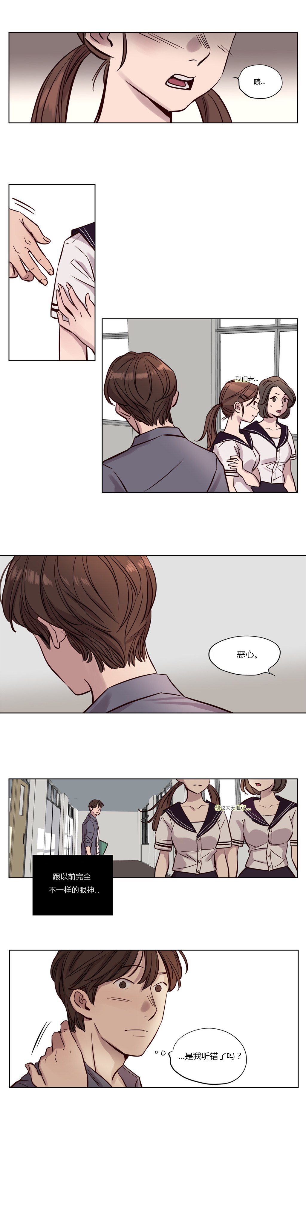 第1话 第 239 页