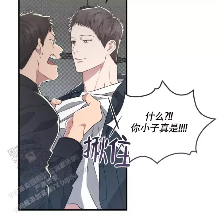 第38话 说完了吗? 第 48 页