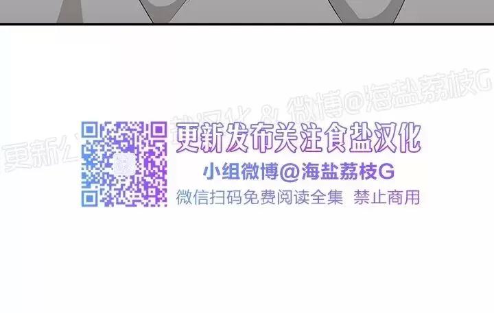第30话 第 5 页