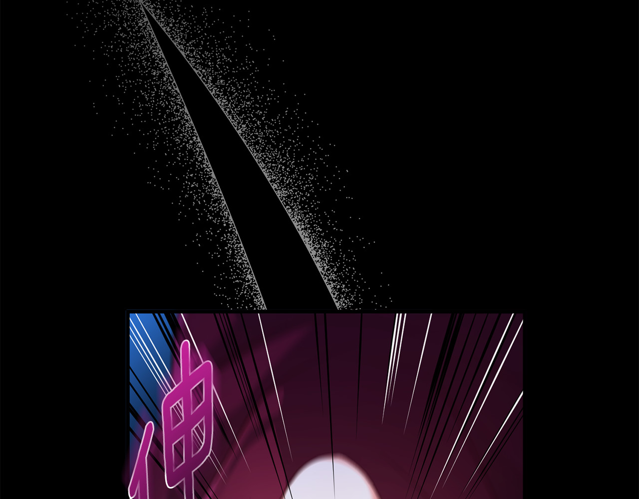 第1话 转世为猫？ 第 38 页