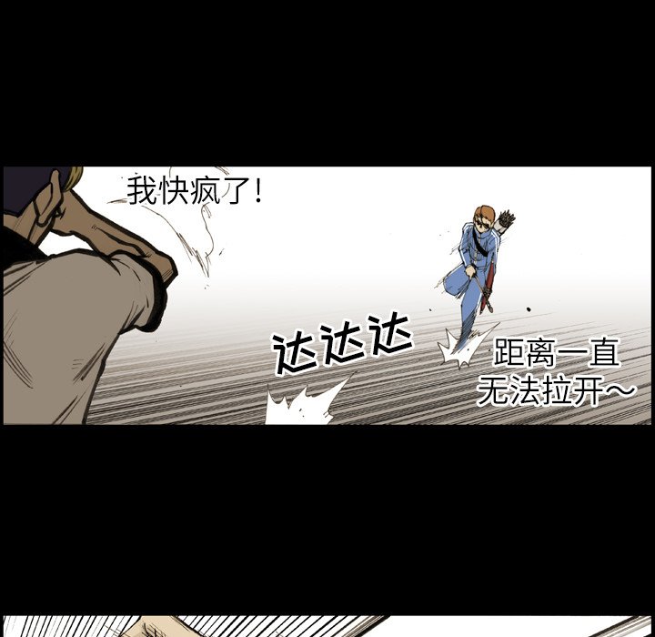 第10话 第 68 页