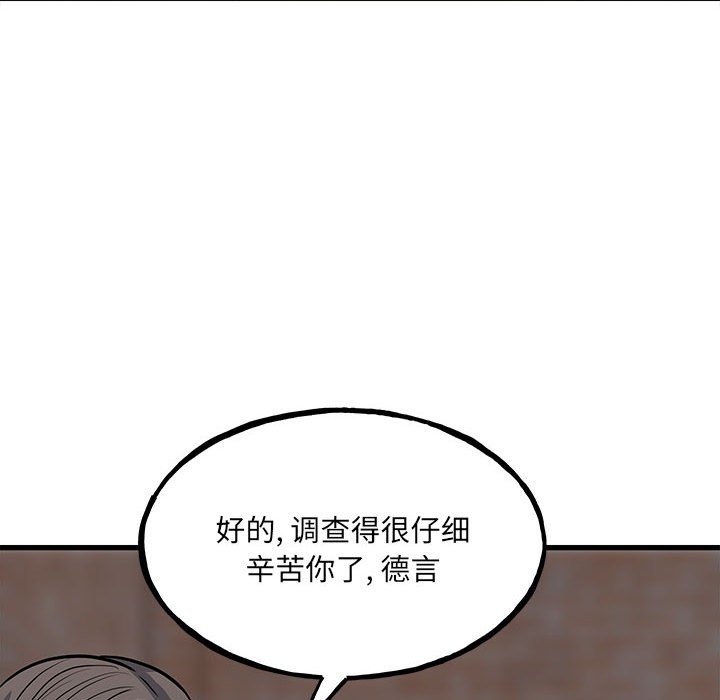 第104话 第 115 页