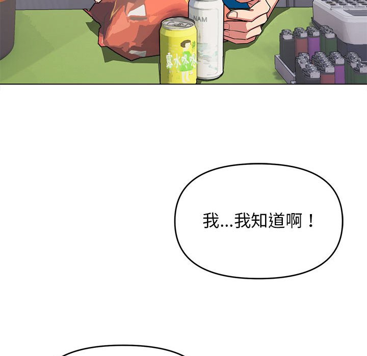第1话 第 14 页