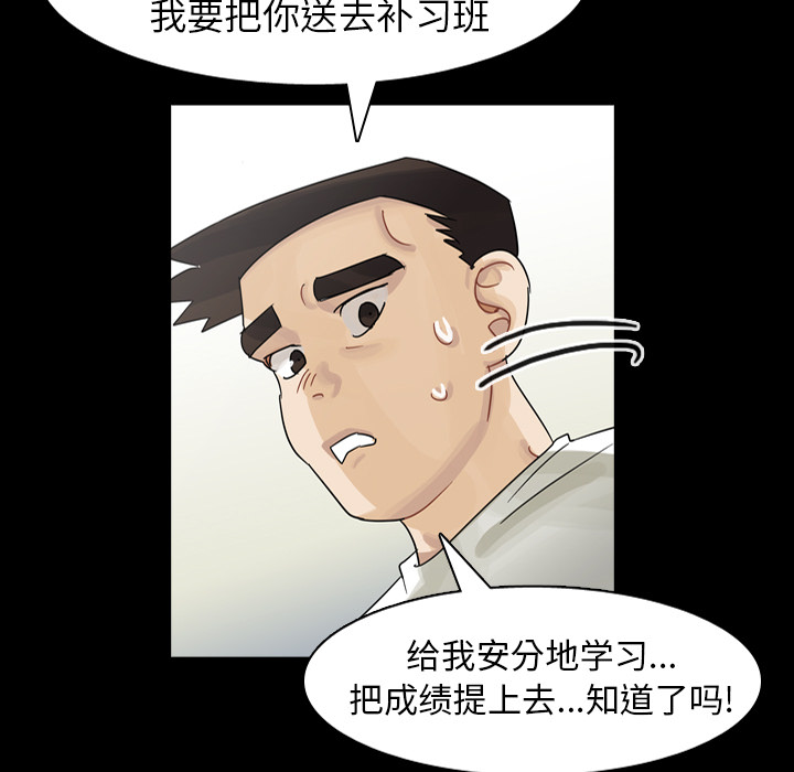 第59话 第 5 页
