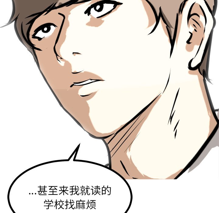 第63话 第 134 页