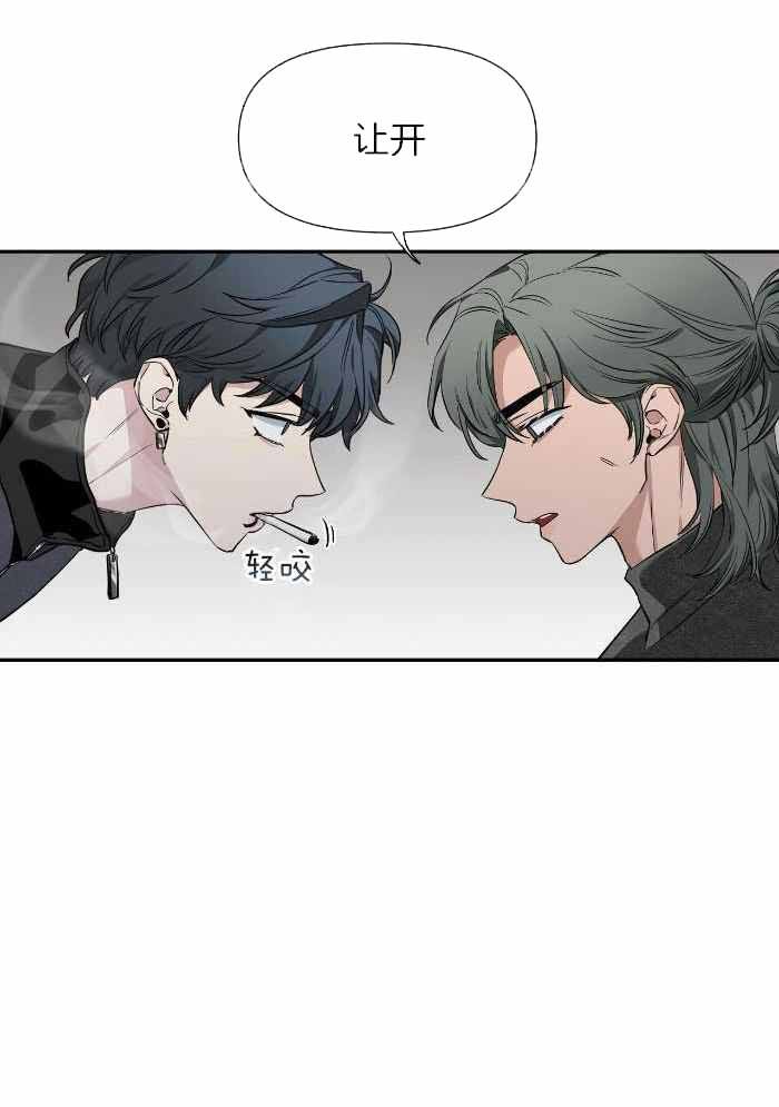 第128话 拦不住 第 32 页