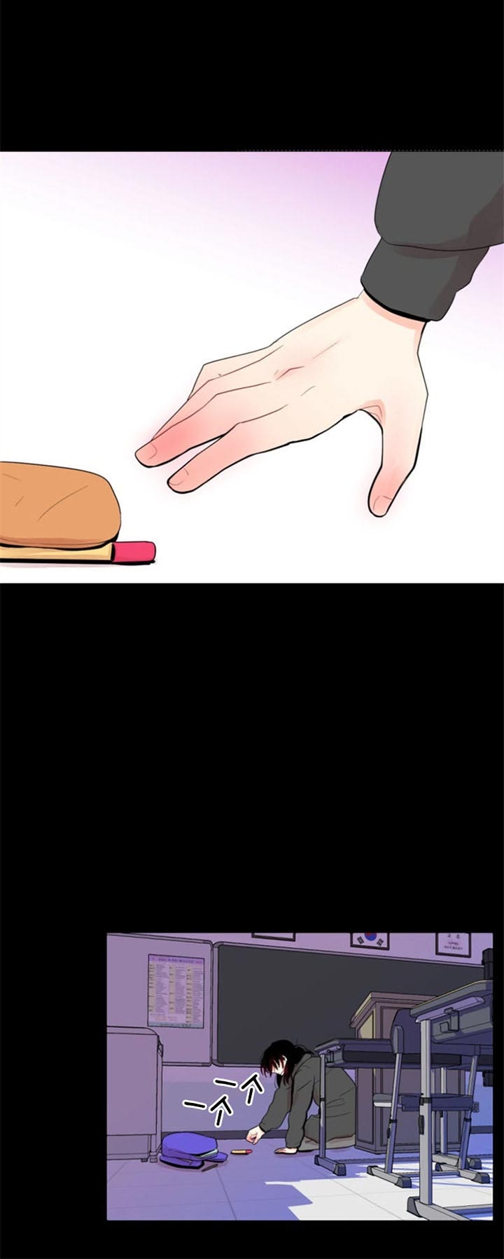 第44话 第44话 第 12 页