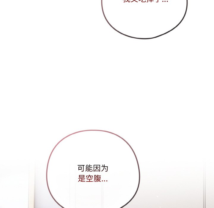 第27话 第 58 页