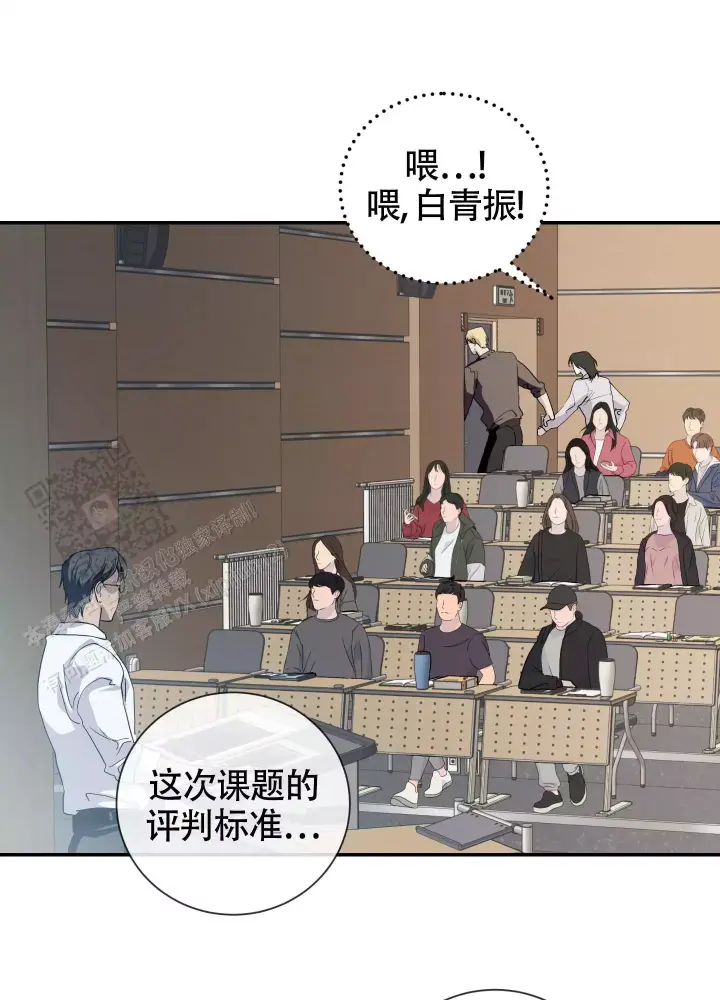 第9话 交集 第 31 页