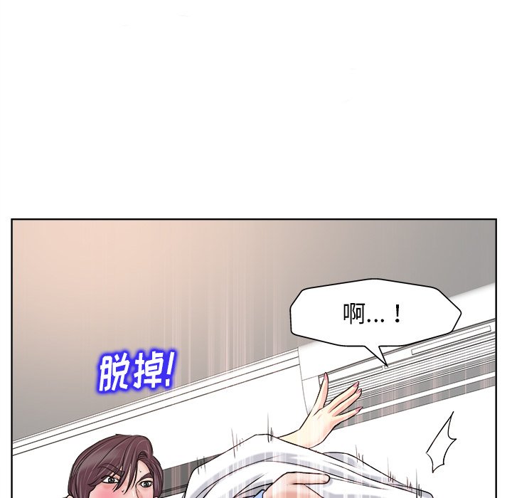 第19话 第 23 页