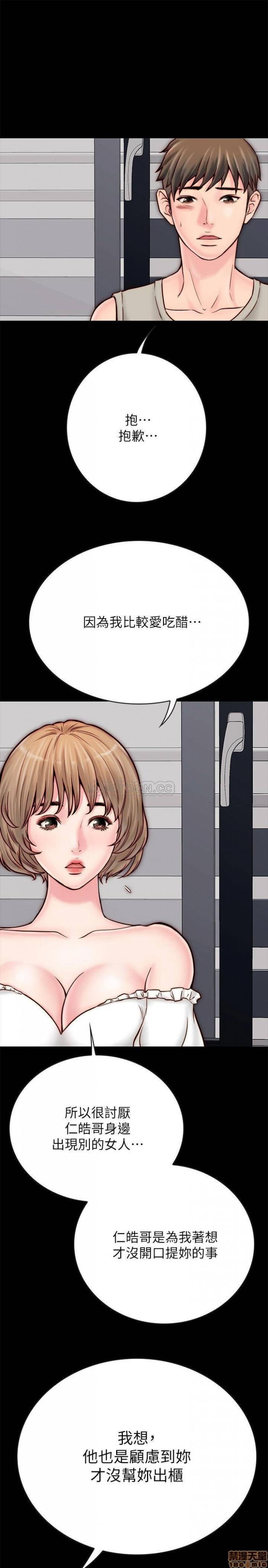 第5话5 第 5 页