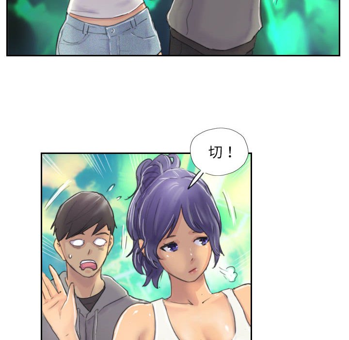 第10话 第 54 页