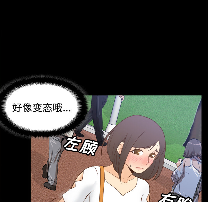 第25话 第 92 页