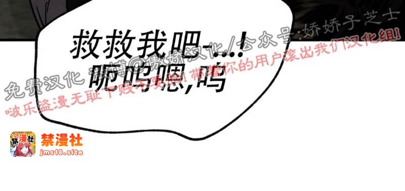 第60话 第 17 页