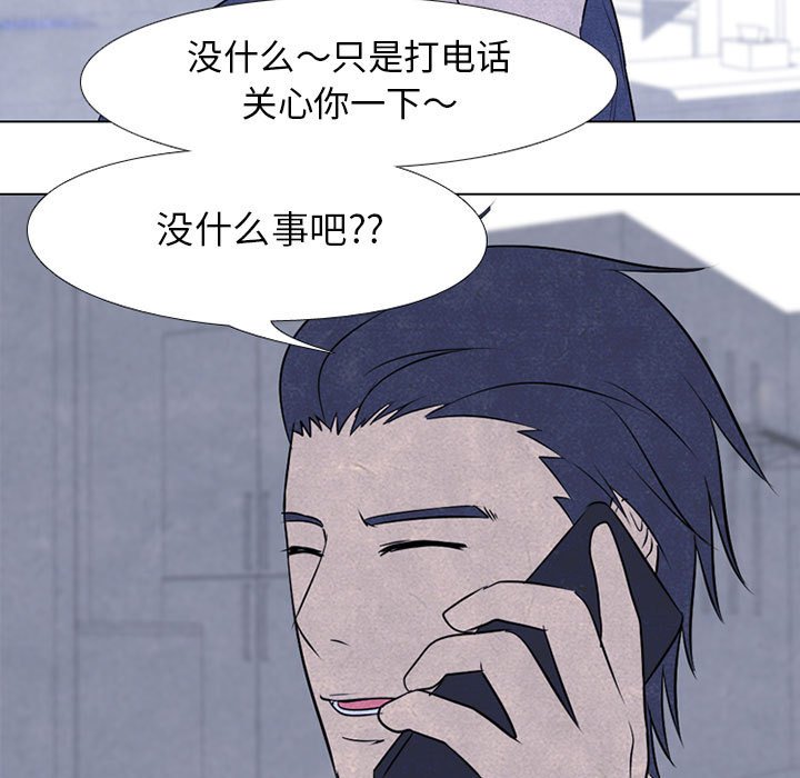 第61话 第 51 页