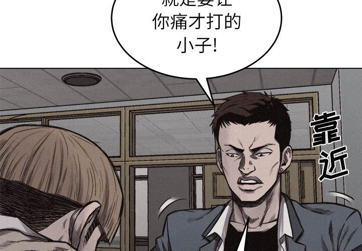 第6话 第 3 页