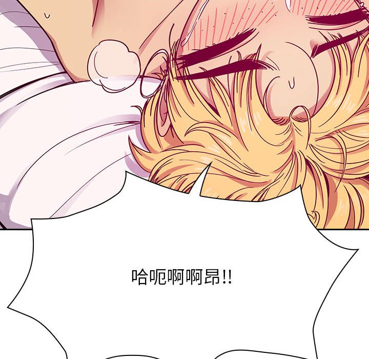 第23话 第 64 页