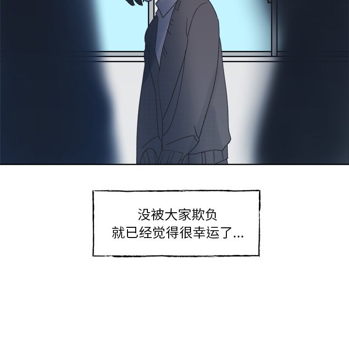 第48话 第 45 页