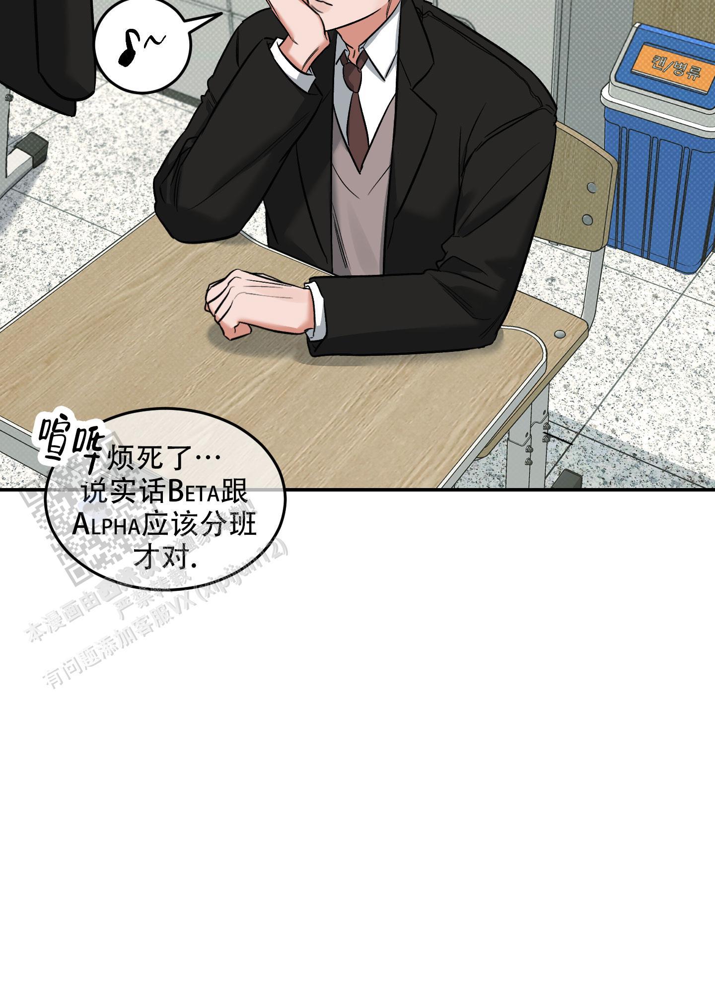第15话 第一个朋友 第 25 页