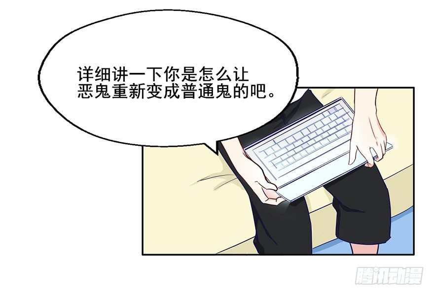 58 我原来是个bug？ 第 4 页