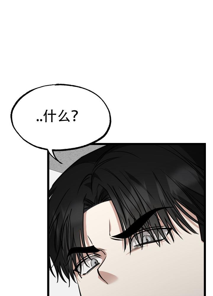 第9话 第9话 第 16 页