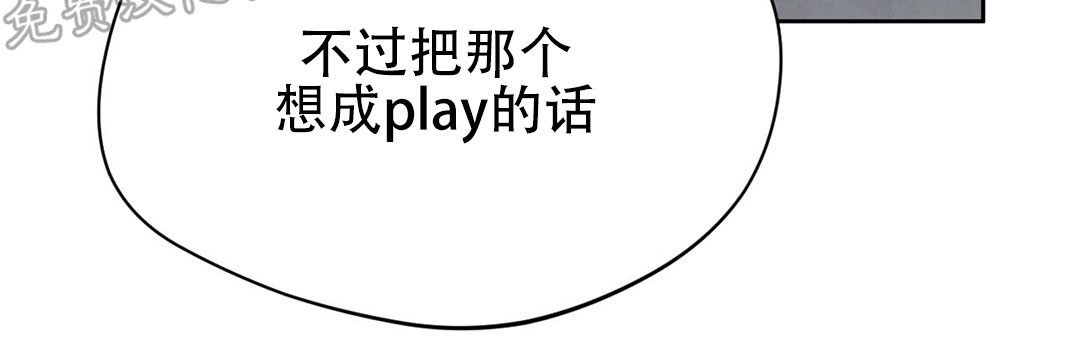 第45话 第 11 页