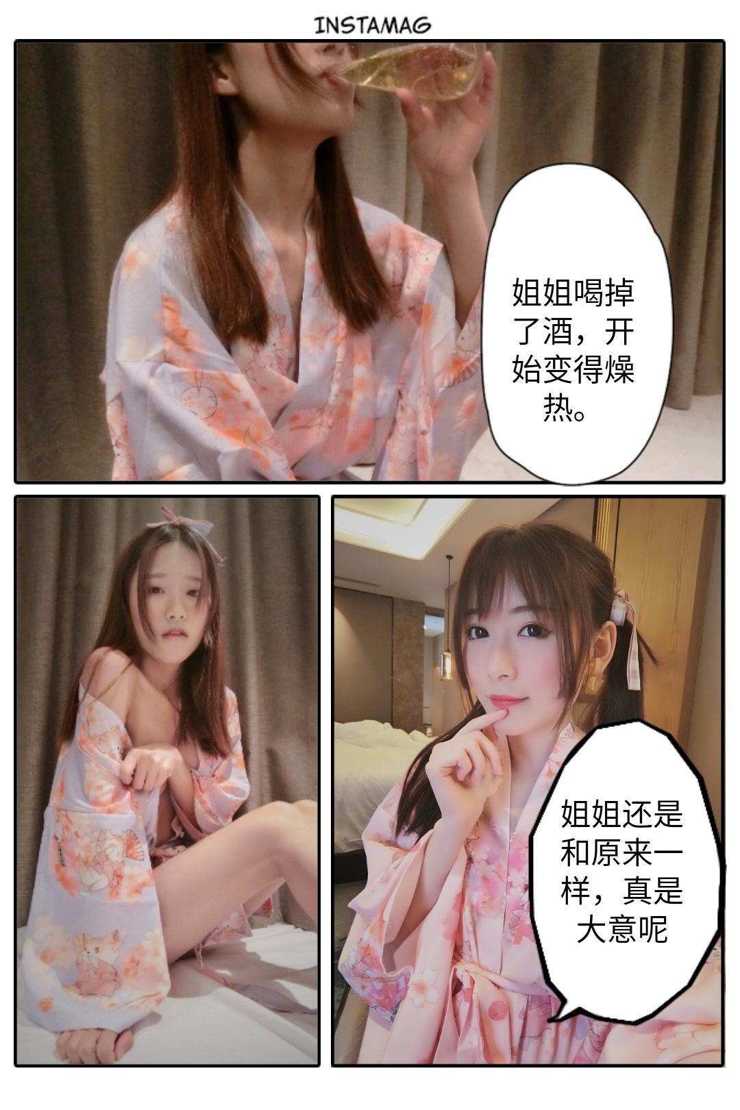 第1话 第 29 页