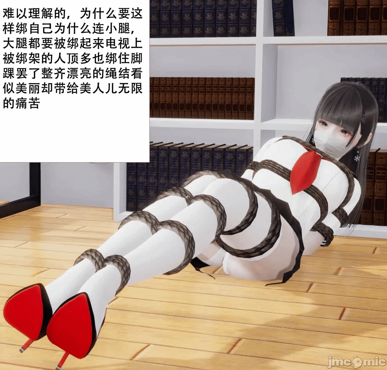 第一话 第 117 页