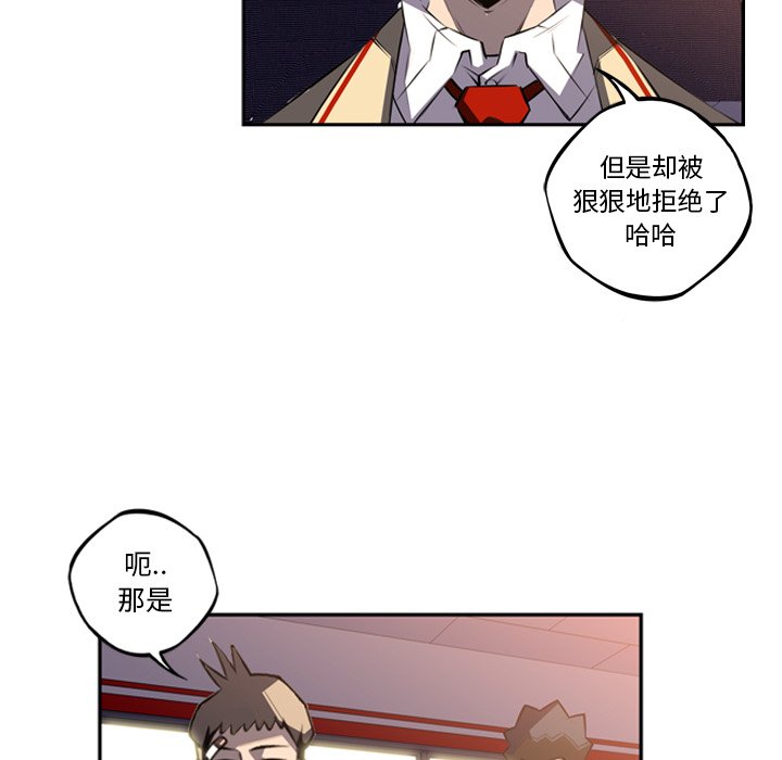 第47话 第 43 页
