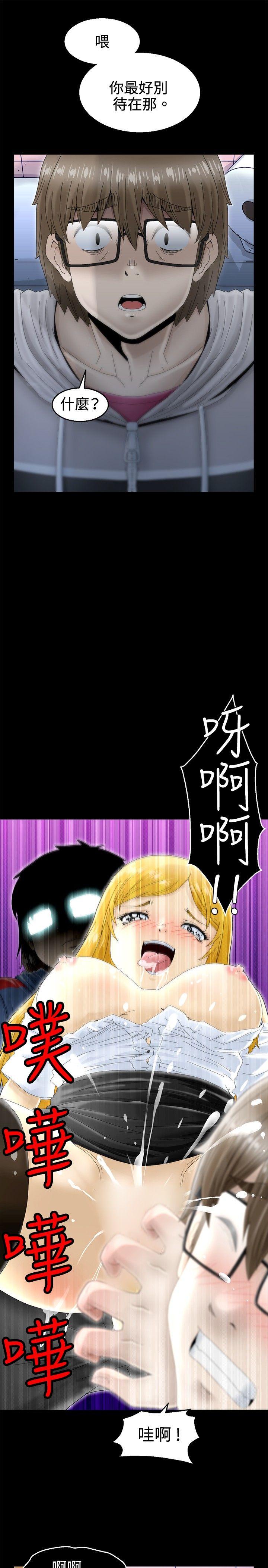 第7话 第 40 页