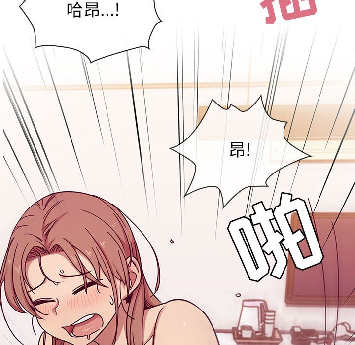 第8话 第 35 页