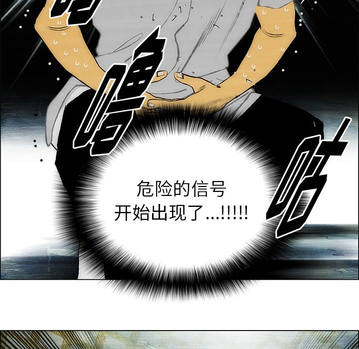 第54话 第 62 页