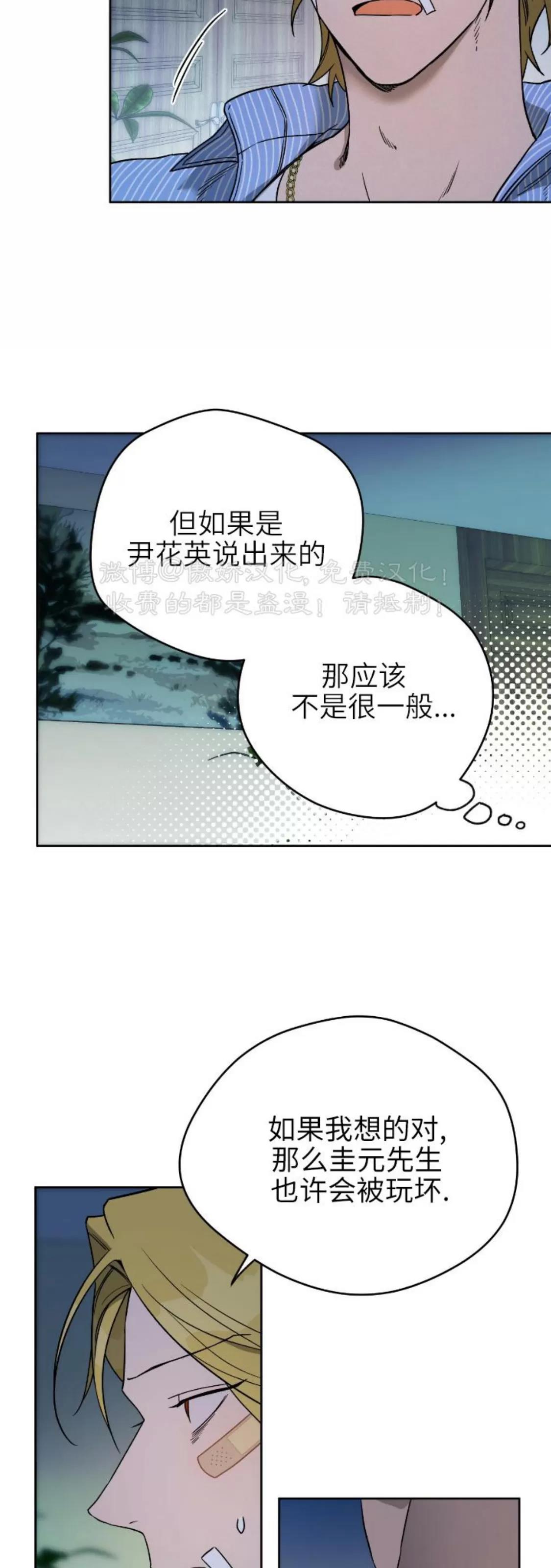 第63话 第 17 页