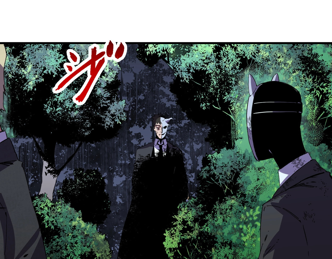 第57话 第三职业天赋解锁！ 第 24 页