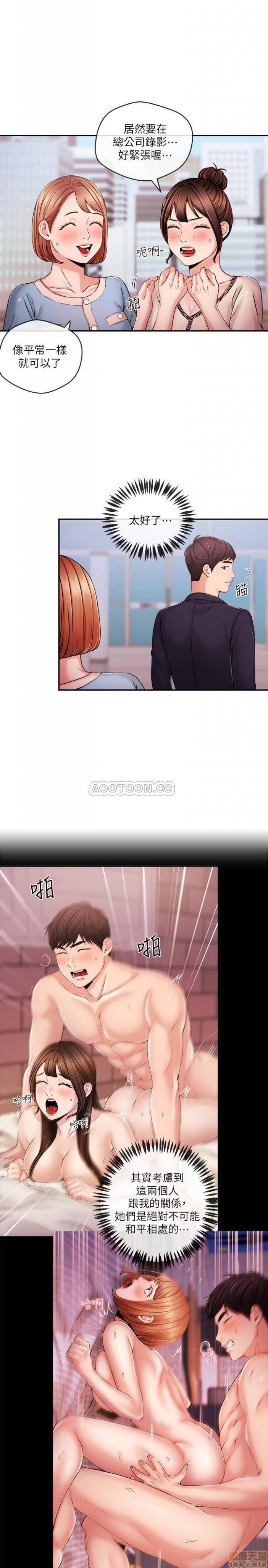 第30话35 第 5 页