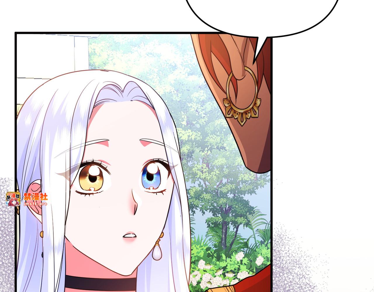 第52话 名人 第 83 页