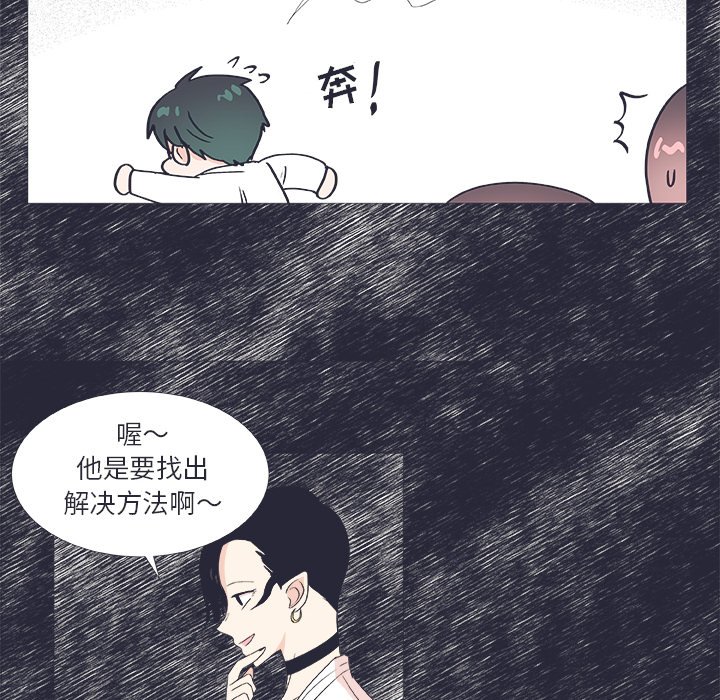第24话 第 16 页
