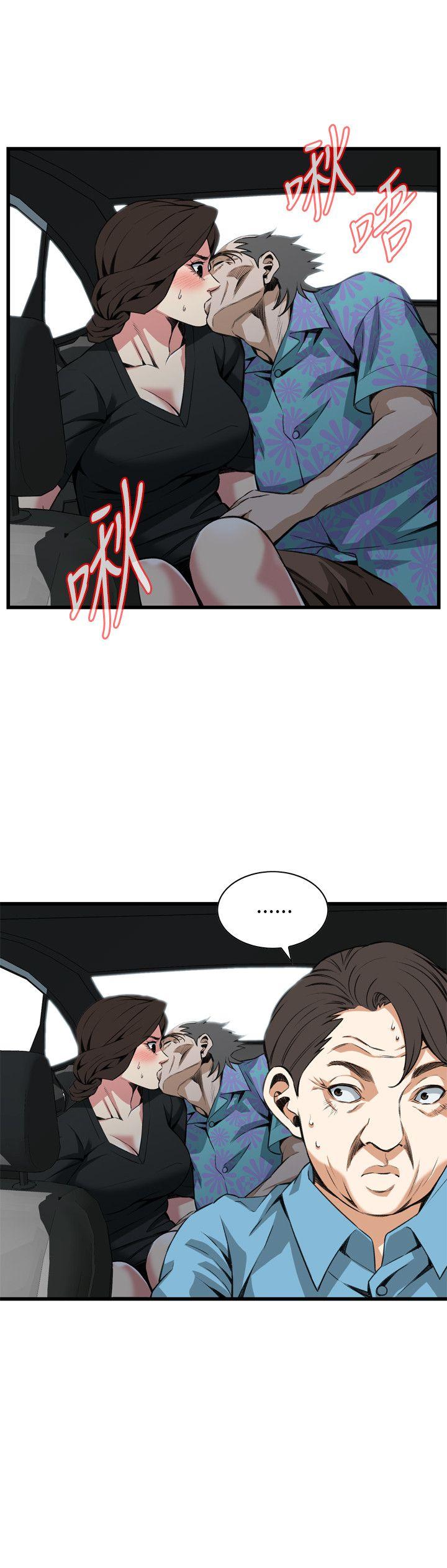 第99话 第 11 页