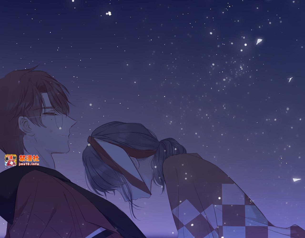 第41话 星海 第 89 页