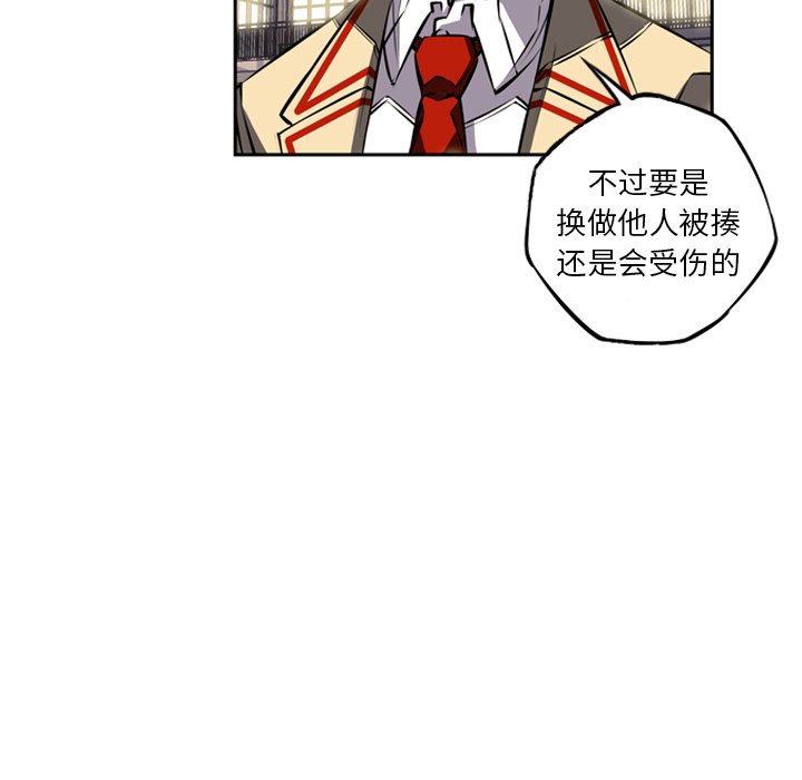 第23话 第 72 页