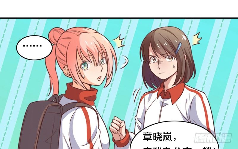第17话 一波未平一波又起 第 29 页