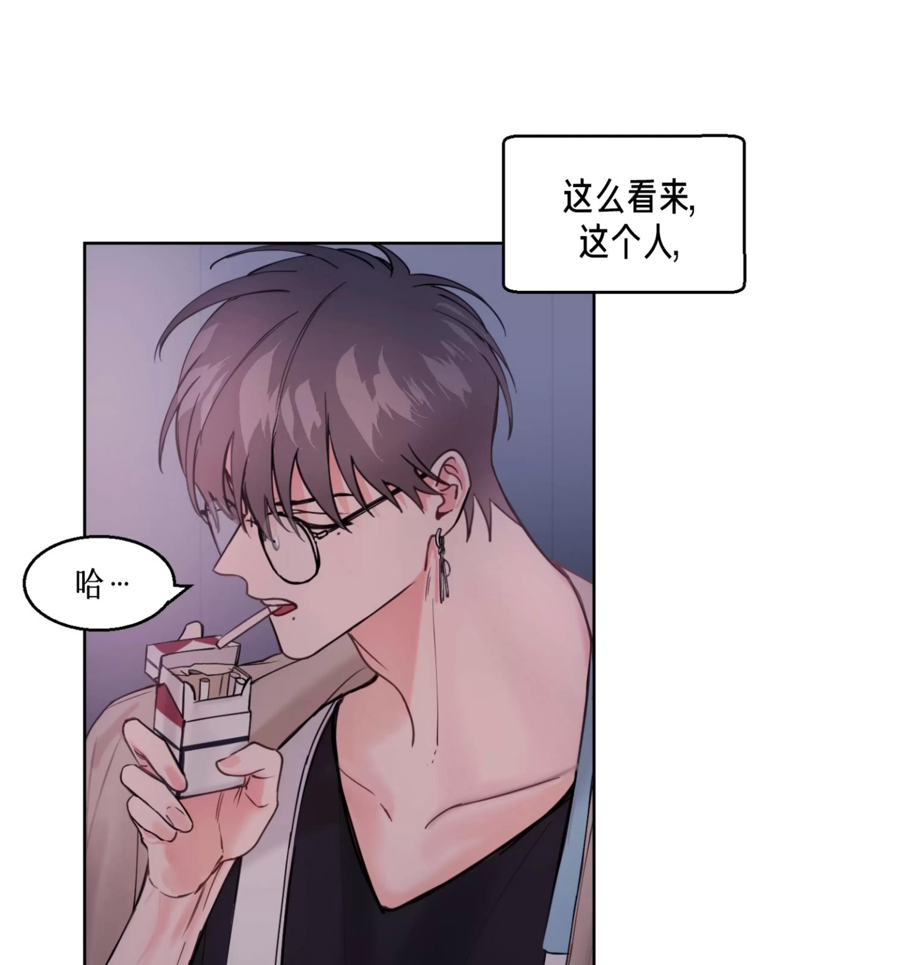 第02话 第 19 页