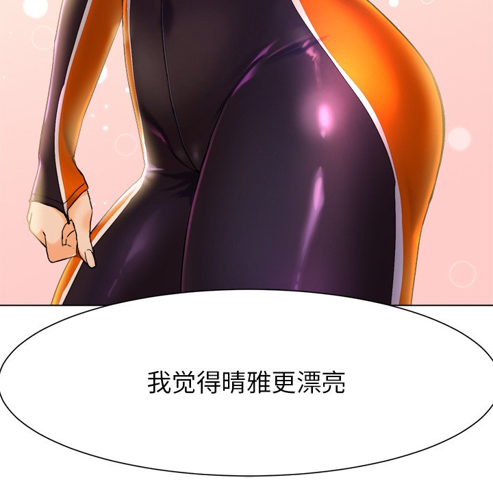第1话 第 129 页