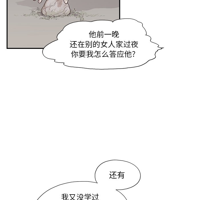 第115话 第 36 页