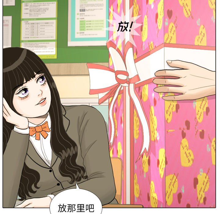 第18话 第 38 页