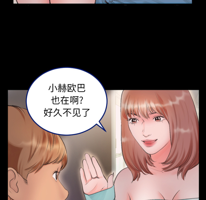 第1话 第 55 页