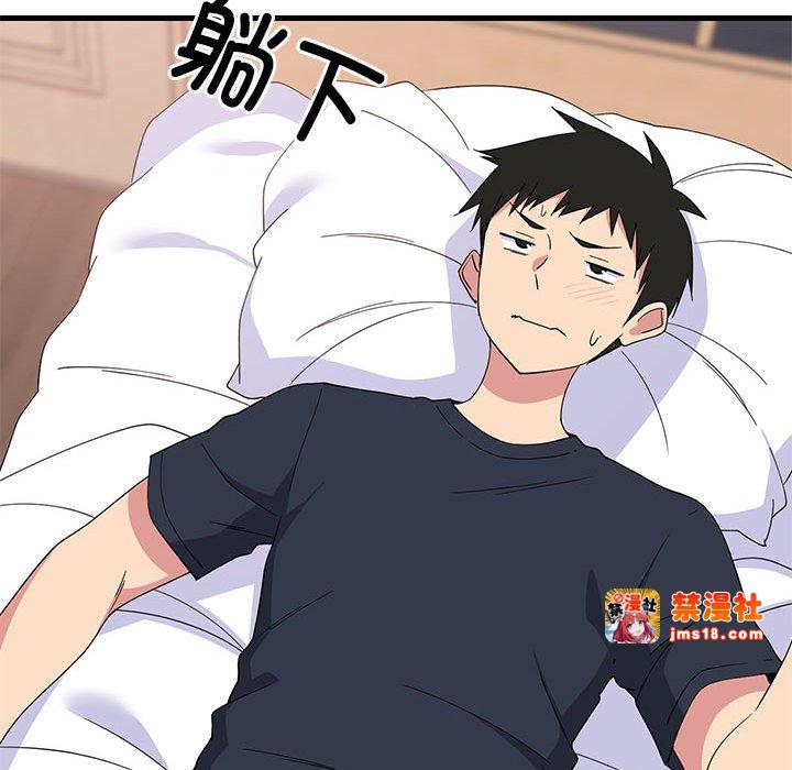 第3话 第 117 页