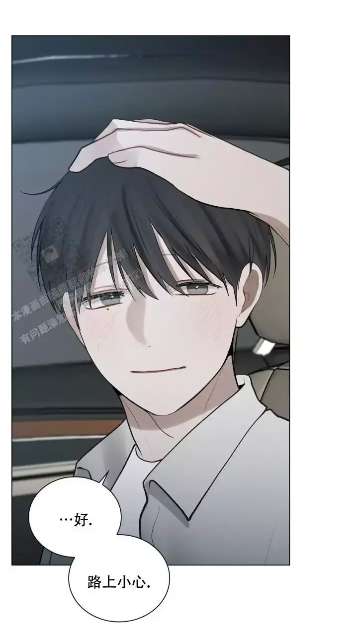 第34话 要多想我 第 18 页